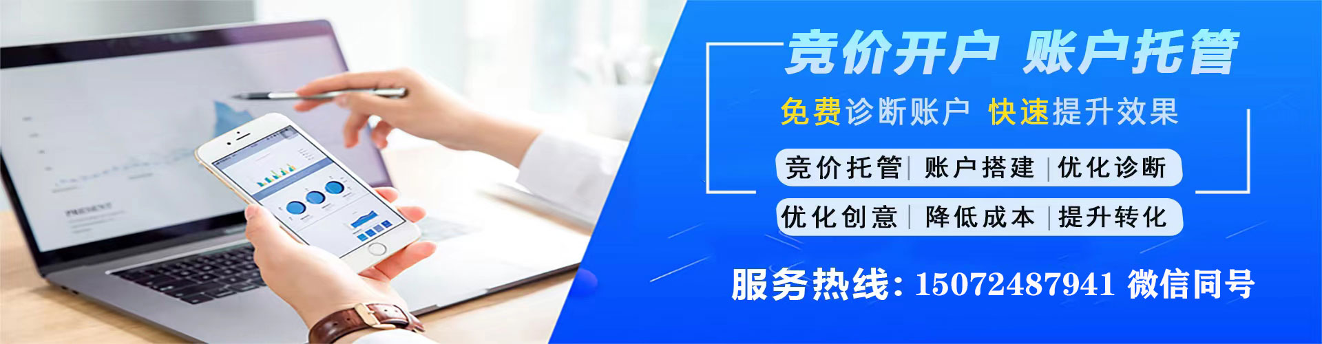 平原搜索开户返点