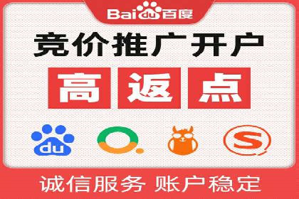 SEM主管实战经验分享