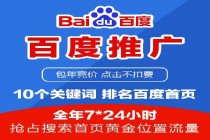 案例教学：SEM竞价专员实战经验分享