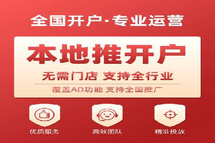 信息流广告竞价实战：案例分析及启示